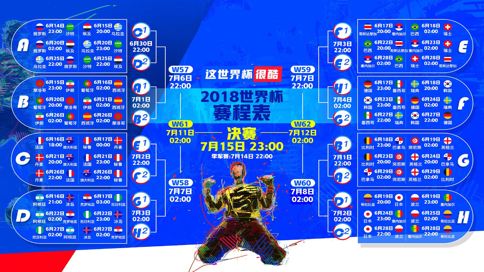 体育竞猜网站-当绿茵场上只剩祈祷，绿茵场上的最后祈祷